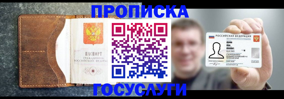 регистрация для школы в Марксе