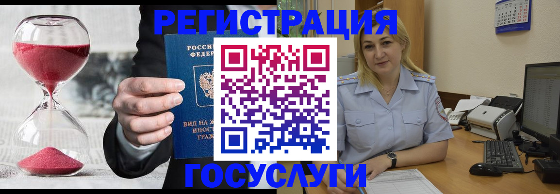 прописка в квартире в Марксе